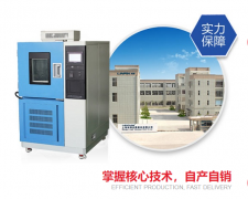 <b>應(yīng)對(duì)溫變循環(huán)！高低溫交變?cè)囼?yàn)箱的產(chǎn)品可靠性驗(yàn)證</b>